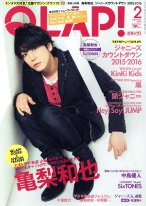 QLAP！(2 FEBRUARY 2016) 月刊誌