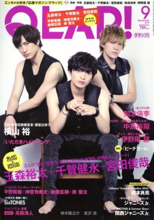 QLAP！(9 SEPTEMBER 2016) 月刊誌