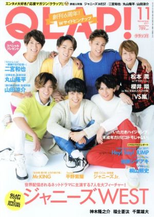 QLAP！(11 NOVEMBER 2017) 月刊誌