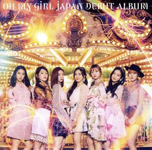 OH MY GIRL JAPAN DEBUT ALBUM(初回生産限定盤A)(DVD付)