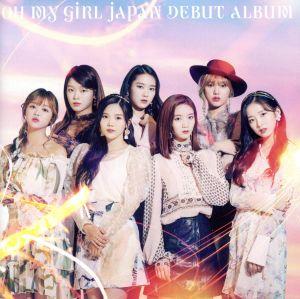 OH MY GIRL JAPAN DEBUT ALBUM(通常盤)