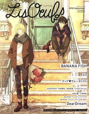 LisOeuf♪(vol.10)BANANA FISHM-ON！ANNEX