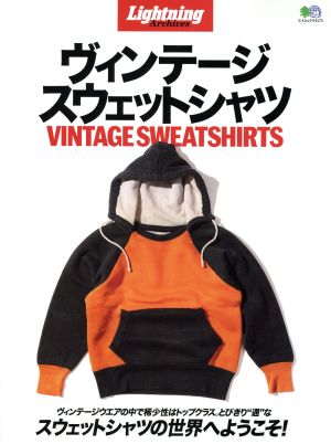 VINTAGE SWEATSHIRTS エイムック Lightning Archives