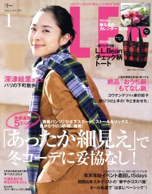 LEE(1 2015 JANUARY) 月刊誌