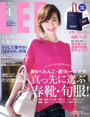 LEE(4 2015 APRIL) 月刊誌