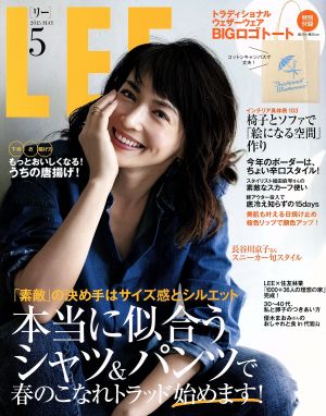 LEE(5 2015 MAY) 月刊誌