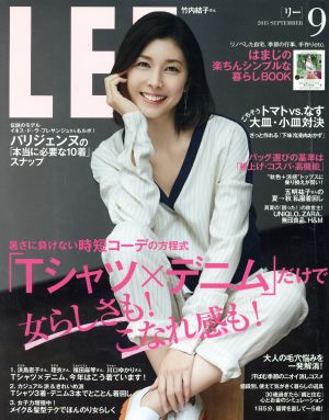 LEE(9 2015 SEPTEMBER) 月刊誌