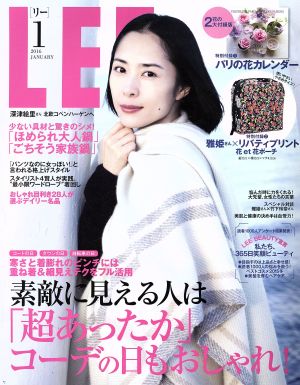 LEE(1 2016 JANUARY) 月刊誌