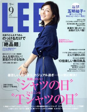 LEE(9 2016 SEPTEMBER) 月刊誌