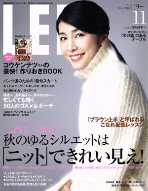 LEE(11 2016 NOVEMBER) 月刊誌