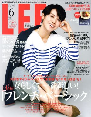 LEE(6 2018 JUNE) 月刊誌