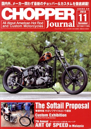 CHOPPER Journal(ISSUE 44 2018年11月号) 隔月刊誌