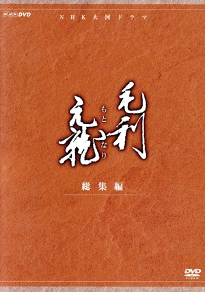 江戸を斬るⅡ DVD-BOX 中古DVD・ブルーレイ | ブックオフ公式