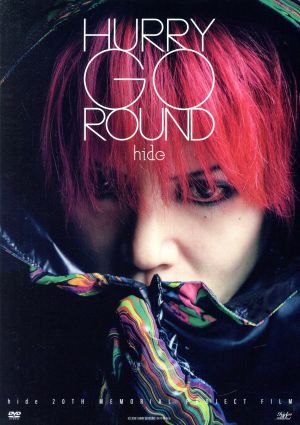 HURRY GO ROUND(初回限定版B)