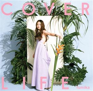 COVER LIFE(DVD付)