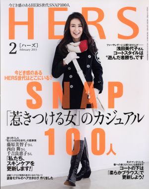 HERS(2 FEBRUARY 2013) 月刊誌