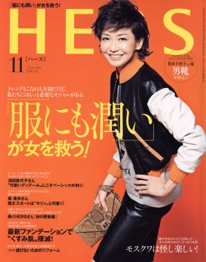 HERS(11 NOVEMBER 2013) 月刊誌