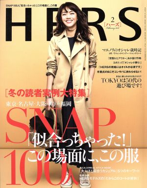 HERS(2 FEBRUARY 2016) 月刊誌