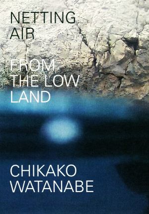 NETTING AIR FROM THE LOW LAND 空を編む低い土地から