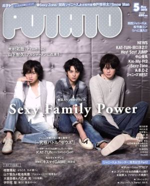 POTATO(5 2015) 月刊誌