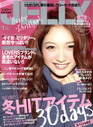 JELLY(1 2014) 月刊誌