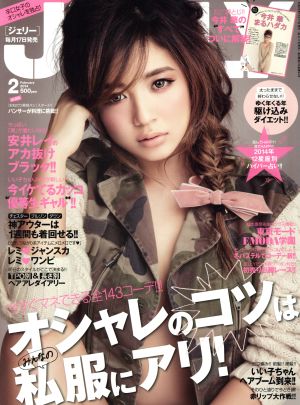 JELLY(2 2014) 月刊誌