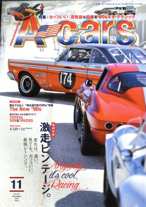 A-cars(Vol.307 2018年11月号)月刊誌
