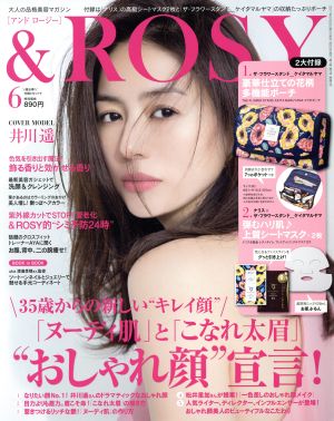 & ROSY(6 2017) 月刊誌