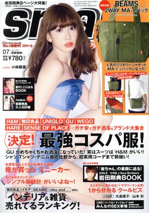 smart(07 JULY 2016) 月刊誌