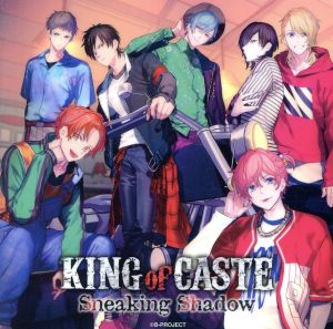 B-PROJECT:KING of CASTE ～Sneaking Shadow～ 獅子堂高校ver.(初回限定盤)