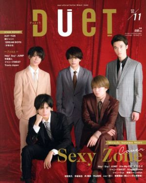 DUET(11 NOV 2018)月刊誌