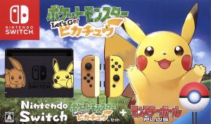 【本体同梱版】Nintendo Switch ポケットモンスター Let's Go！ ピカチュウセット(モンスターボール Plus付き)(HACSKFAGA)