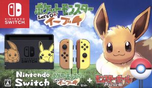 【本体同梱版】Nintendo Switch ポケットモンスター Let's Go！ イーブイセット(モンスターボール Plus付き)(HACSKFAGA)