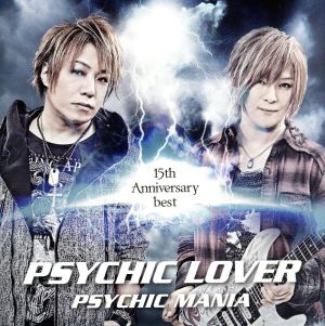 PSYCHIC LOVER 15th Anniversary BEST ～PSYCHIC MANIA～