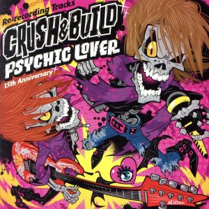 PSYCHIC LOVER 15th Anniversary Re-recording Tracks ～CRUSH & BUILD～