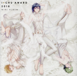 アイ★チュウ～I★Chu Award 2018ミニアルバム～(通常盤)