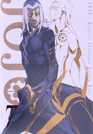 ジョジョの奇妙な冒険 黄金の風 Vol.7(初回仕様版)(三方背BOX、ブックレット付)