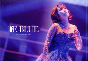 藍井エイル Special Live 2018 ～RE BLUE～ at 日本武道館(通常版)(Blu-ray Disc)