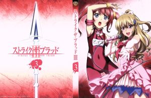 ストライク・ザ・ブラッド Ⅲ OVA Vol.3(初回仕様版)(Blu-ray Disc)