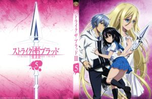 ストライク・ザ・ブラッド Ⅲ OVA Vol.5(初回仕様版)(Blu-ray Disc)
