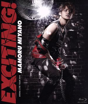 MAMORU MIYANO ARENA LIVE TOUR 2018 ～EXCITING！～(Blu-ray Disc)