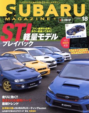 SUBARU MAGAZINE(vol.18) CARTOP MOOK