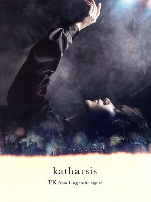 katharsis(初回生産限定盤)