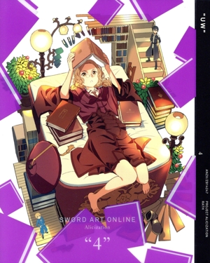 ソードアート・オンライン アリシゼーション 4(完全生産限定版)