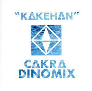 KAKEHAN