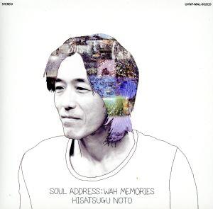 SOUL ADDRESS:WAH MEMORIES