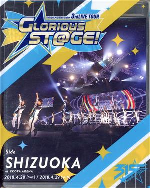 アイドルマスター SideM THE IDOLM@STER SideM 3rdLIVE TOUR～GLORIOUS ST@GE！～LIVE Side SHIZUOKA(Blu-ray Disc)