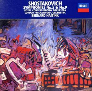 ショスタコーヴィチ:交響曲第5番「革命」&第9番
