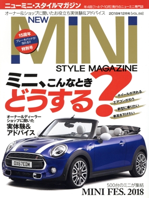 NEW MINI STYLE MAGAZINE(VOL.59 2018年12月号) 季刊誌