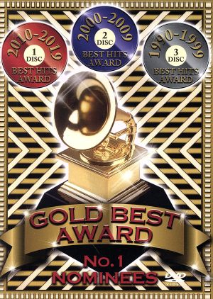 GOLD BEST AWARD -No.1 NOMINIEES-